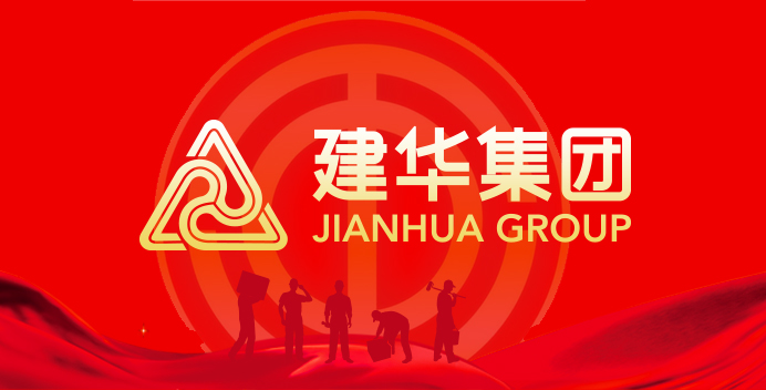 建華市場參加工資集體協商培訓