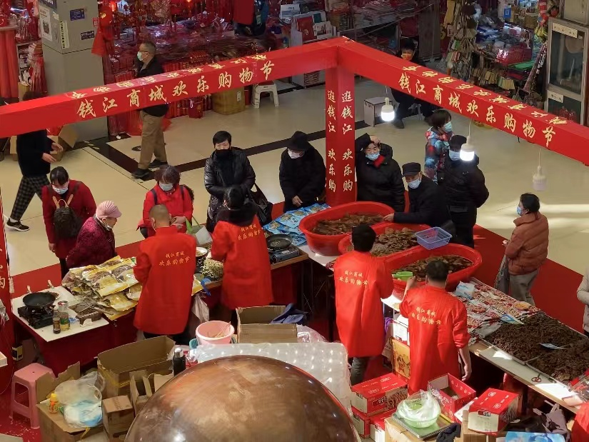 錢江年貨節(jié)來嘍！??！