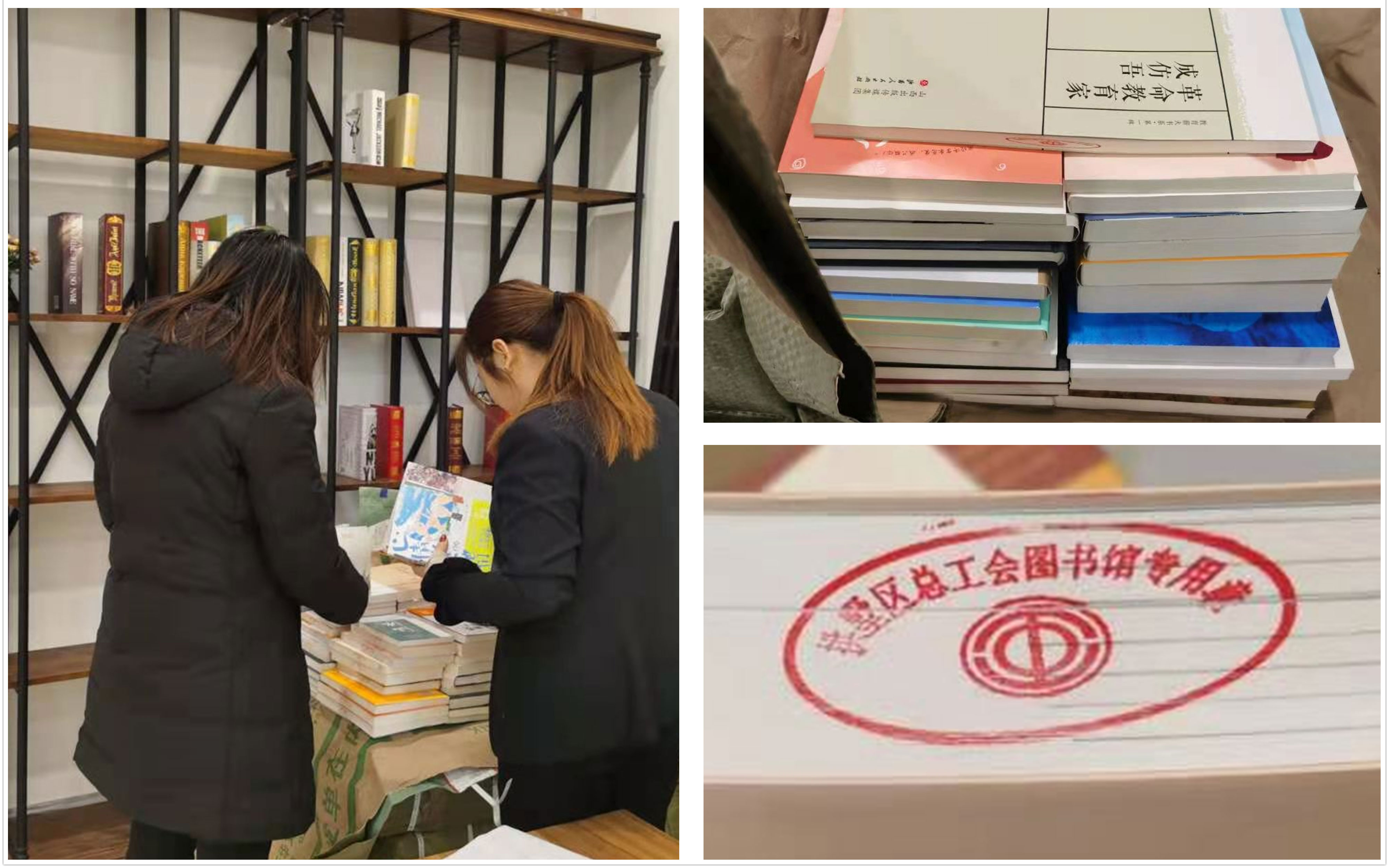 建華市場(chǎng)“職工之家”全新升級(jí)