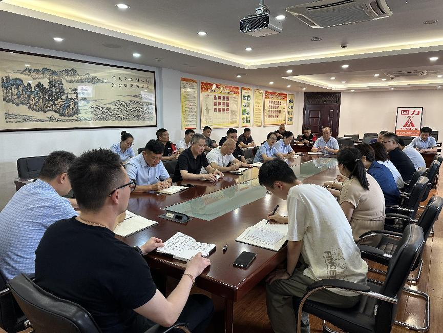 錢江商城召開(kāi)2023年8月工作例會(huì)