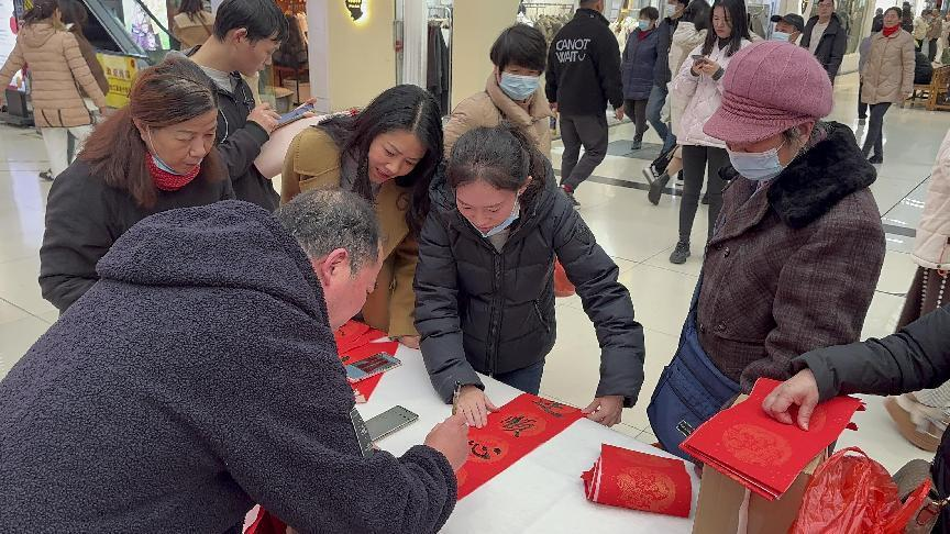 翰墨飄香迎元旦，筆墨濃情送祝福
