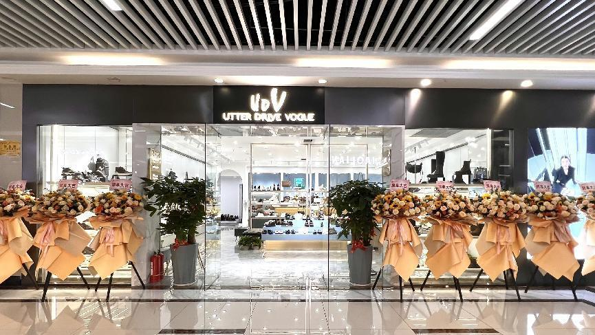 UDV錢江商城店盛大開(kāi)業(yè)!