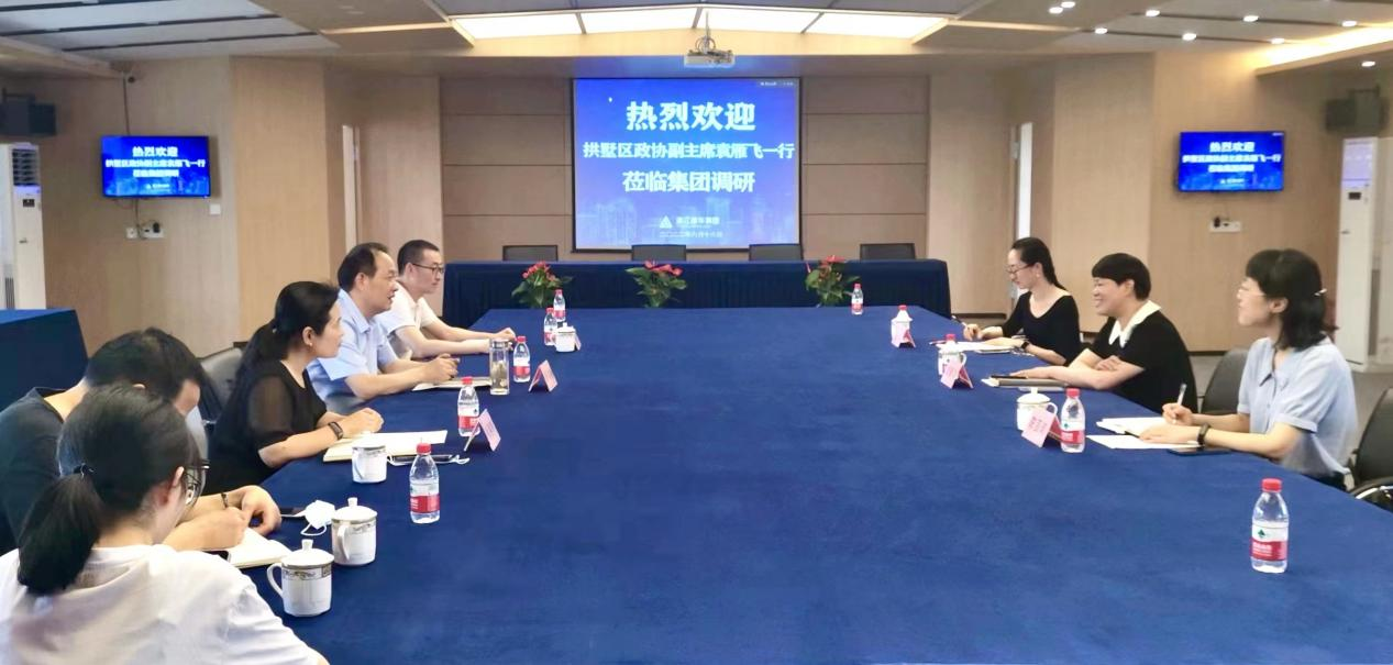 拱墅區(qū)政協副主席袁雁飛一行赴集團走訪調研
