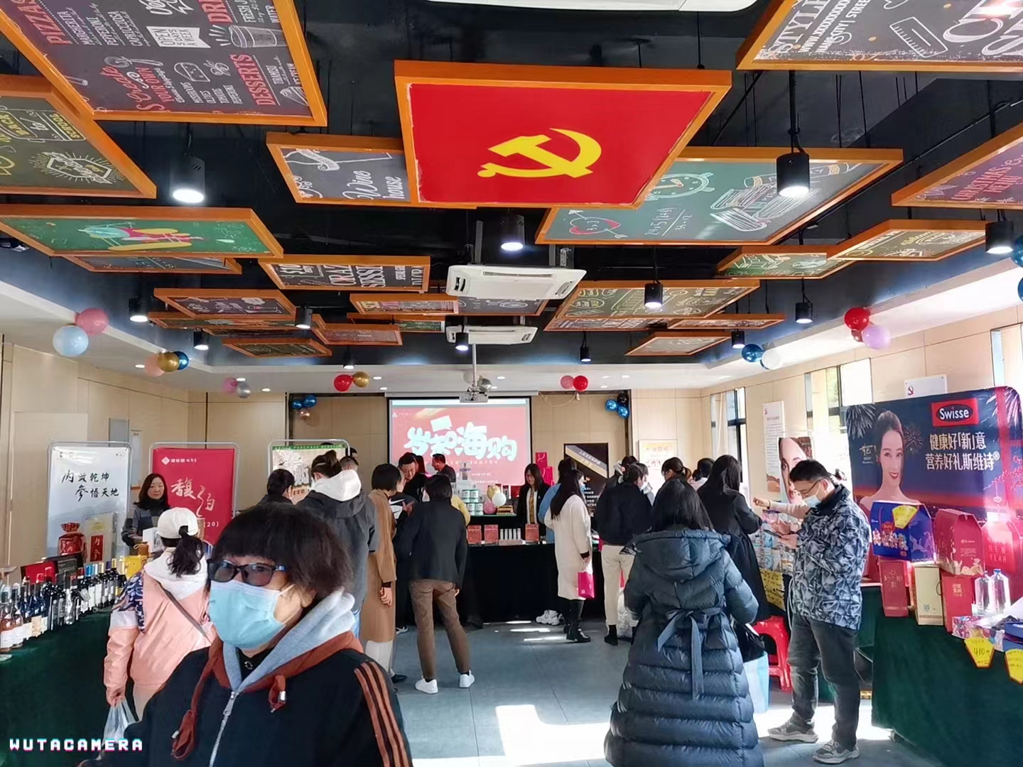 “歲末福利、真情回饋”——廬陽建華文創(chuàng)園舉辦員工內(nèi)購會