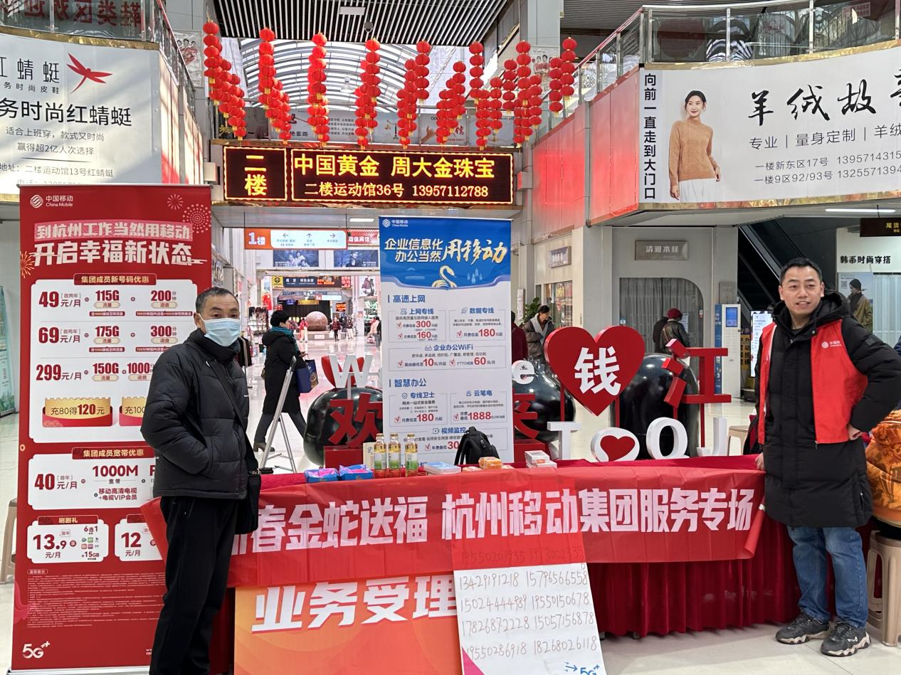 錢江商城開工首日——新程開啟，精彩開篇
