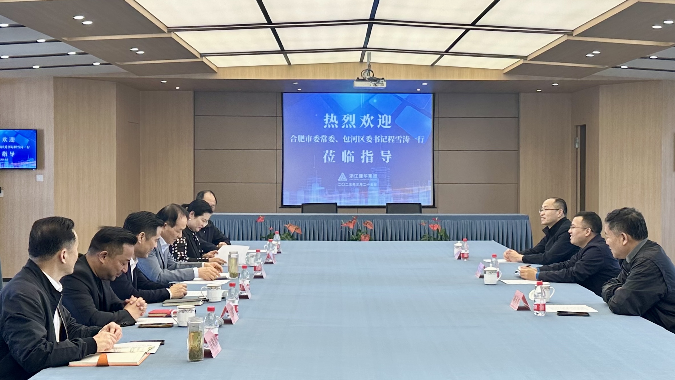 合肥市委常委、包河區委書記程雪濤率隊赴建華集團考察調研深化政企協作 共筑合肥文創產業新高地