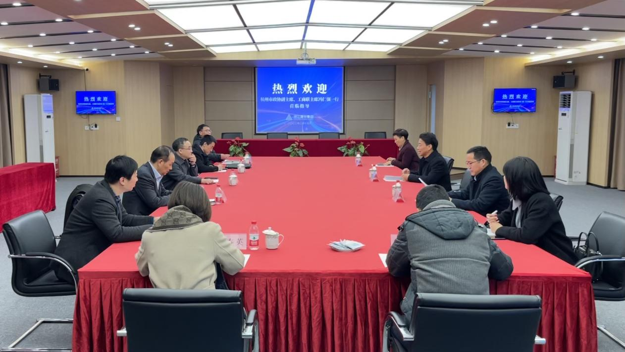 杭州市政協副主席、工商聯主席馮仁強一行蒞臨集團